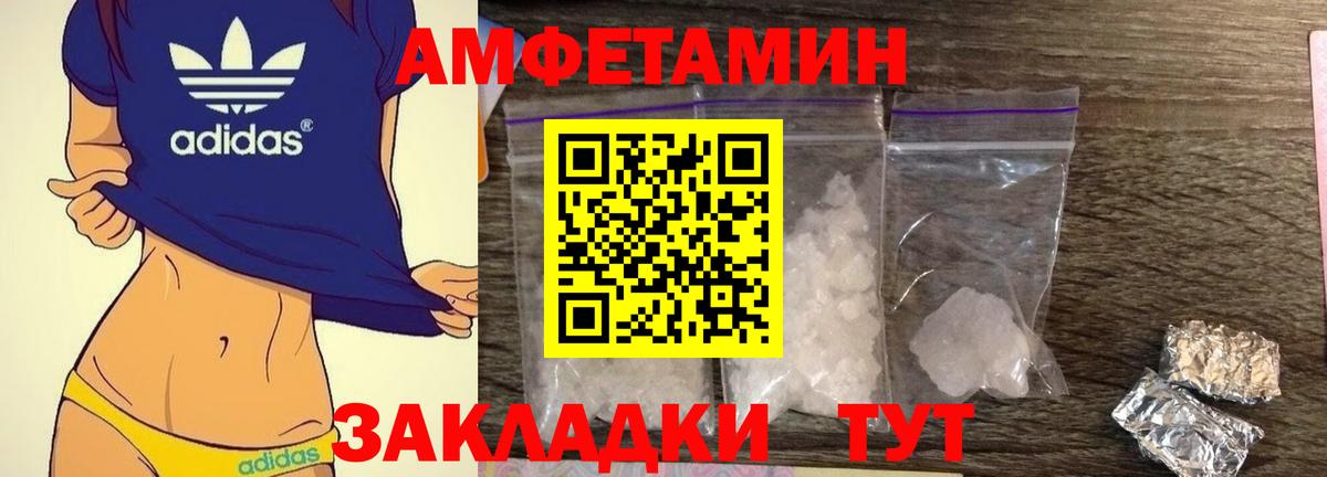АМФ Premium Лабытнанги