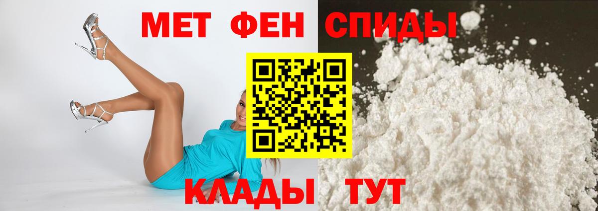 Amphetamine  Вход с VPN  Лабытнанги  Amphetamine 97%  АМФ 