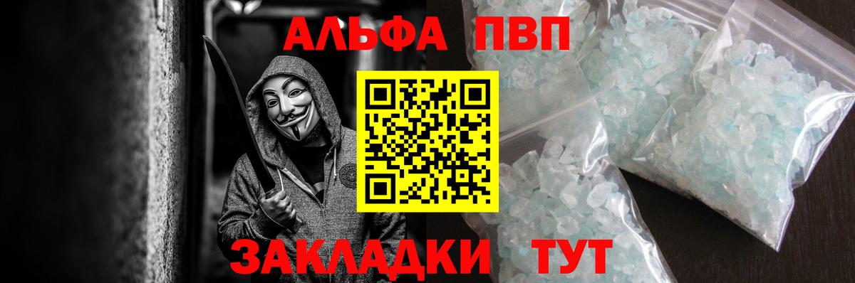 Марихуана  ЭКСТАЗИ  Мефедрон   APVP СОЛЬ   MDMA  Гашиш  Лабытнанги  Вход с VPN  Cocaine  Cocaine  Конопля 