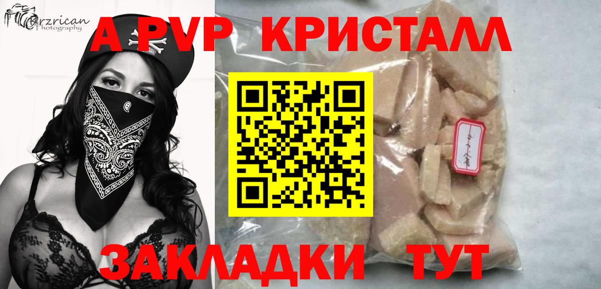 А ПВП СК Лабытнанги