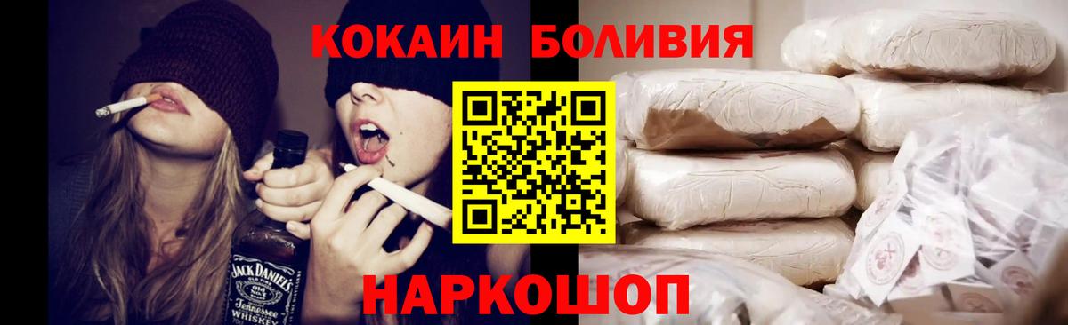 Кокаин FishScale Лабытнанги