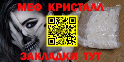 ALPHA-PVP Бузулук