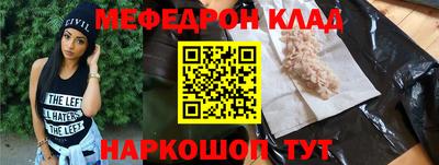соль ск Бугуруслан
