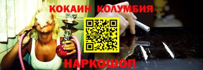 соль ск Бугуруслан