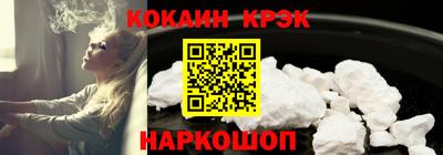 винт Будённовск