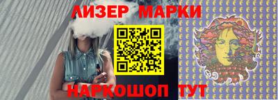 соль ск Бугуруслан