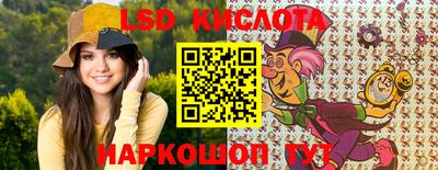 винт Будённовск