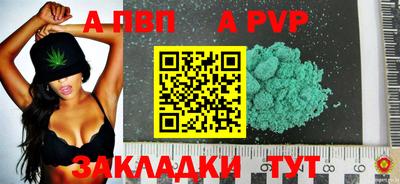 винт Будённовск