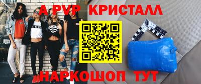 ALPHA-PVP Бузулук