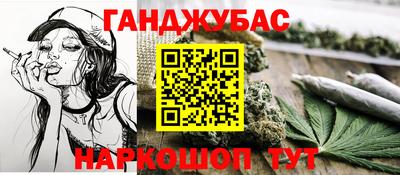 винт Будённовск