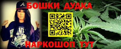 соль ск Бугуруслан