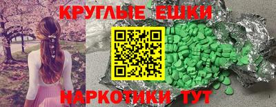 ALPHA-PVP Бузулук