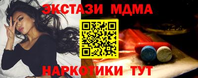 винт Будённовск
