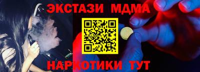 ALPHA-PVP Бузулук