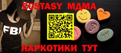 соль ск Бугуруслан
