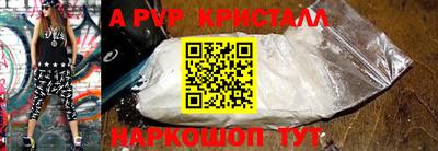 винт Будённовск