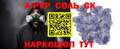 соль ск Бугуруслан