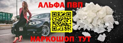 винт Будённовск