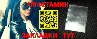 винт Будённовск