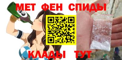 ALPHA-PVP Бузулук