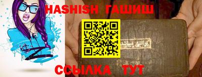 ALPHA-PVP Бузулук
