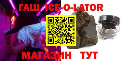 spice Лениногорск