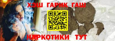 ALPHA-PVP Бузулук