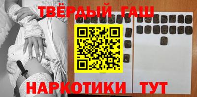 ALPHA-PVP Бузулук