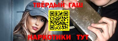 винт Будённовск