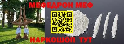 соль ск Бугуруслан