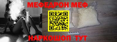 соль ск Бугуруслан