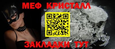 винт Будённовск