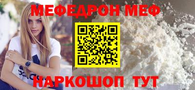 винт Будённовск