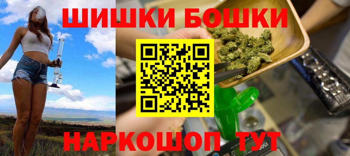 Бошки марихуана ГИДРОПОН  Канабис AK-47  Лабытнанги  Вход с VPN 